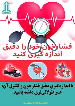 تصویر گالری مهدی جهان آرا 9