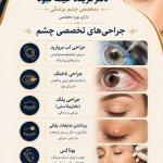 تصویر گالری فریده خیمه کبود 3