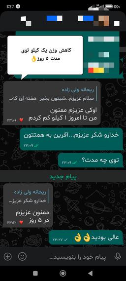 تصویر گالری ریحانه ولی زاده 20