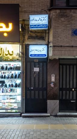 تصویر گالری سیدپرهام احمدی 4