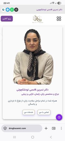 تصویر گالری نسرین قاسمی تودشکچوئی 1