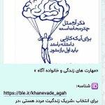 تصویر گالری سیده فاطمه موسوی 1