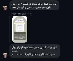 تصویر گالری زهرا جمشیدی 5