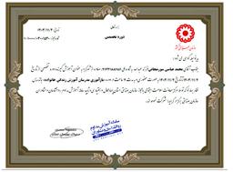 تصویر گالری محمد عباسی 7