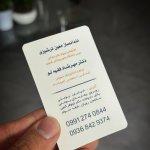 تصویر گالری مهرشاد فقیه لو 5