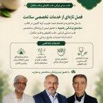 تصویر گالری جعفر غفارزاده 2