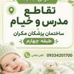 تصویر گالری المیرا اخلاقی 1