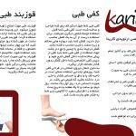 تصویر گالری مهسا جلال شکوهی 2