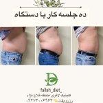 تصویر گالری عاطفه فلاح نژاد 3