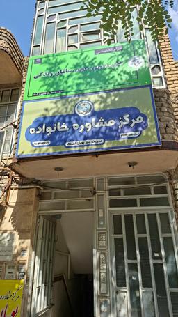 تصویر گالری حمیدرضا کرمی 1