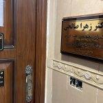 تصویر گالری زهرا صالحی 1
