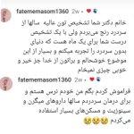 تصویر گالری زیبا باقریان 5