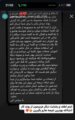 تصویر گالری زهرا جمشیدی 14