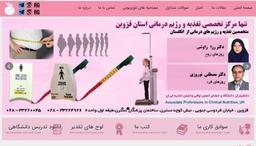 تصویر گالری مصطفی نوروزی 7