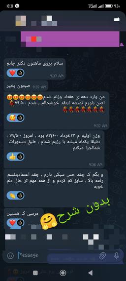 تصویر گالری ریحانه ولی زاده 15