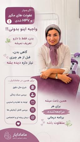 تصویر گالری اسماء ملکانی 4