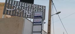 تصویر گالری نوشین فخرمقدم 1