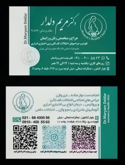 تصویر گالری مریم دلدار پسیخانی 9