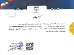 تصویر گالری امیر نورالهیان 2
