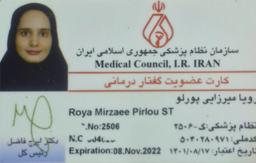تصویر گالری رویا میرزائی پیرلو 3