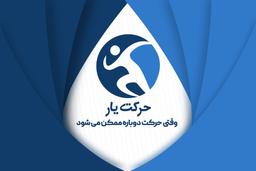 تصویر گالری مهیار خوشی 1