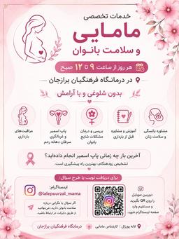 تصویر گالری لاله پورزال 2