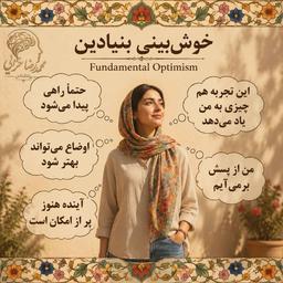 تصویر گالری محمد رضا خزایی 5