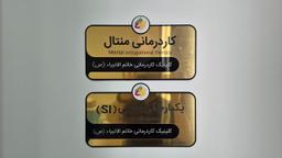 تصویر گالری سیدمحمدهادی کسائیان 3