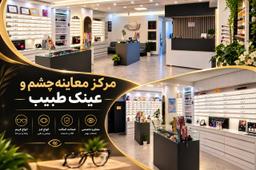 تصویر گالری پروین هاشمی 9