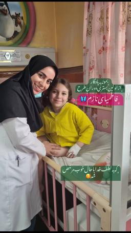 تصویر گالری سیده حانیه هاشمی 1