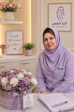 تصویر گالری آتنا انجمن 5