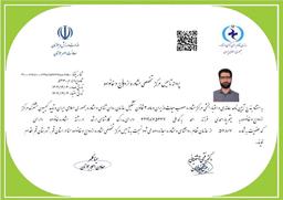 تصویر گالری میثم یاراحمدی 2