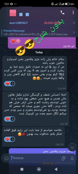 تصویر گالری ریحانه ولی زاده 19