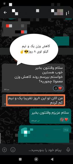 تصویر گالری ریحانه ولی زاده 40