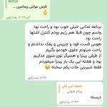 تصویر گالری نجمه ابن علی چرمهینی 3