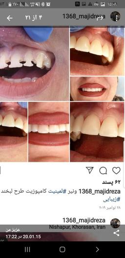تصویر گالری مجیدرضا رحمان دوست 4