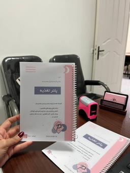 تصویر گالری پردیس محمدی فرد 1