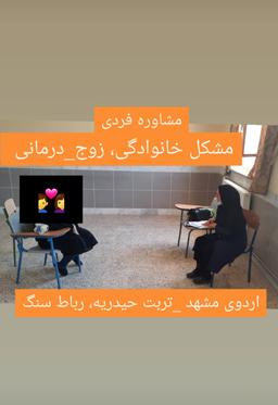تصویر گالری رقیه یزدانی 4