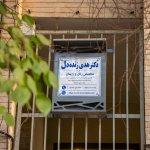تصویر گالری هدی زنده دل 1