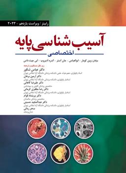 تصویر گالری آرمین برهان 22