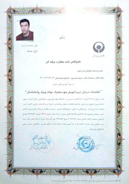 تصویر گالری حمید حسن پور 7