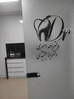 تصویر گالری احمد امیری چرمهینی 2