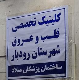 تصویر گالری الهام برزگر 1