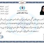 تصویر گالری فائزه کوکبی حیدرپور 4