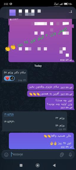 تصویر گالری ریحانه ولی زاده 21