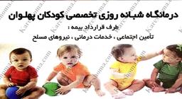 تصویر گالری ولی اله شرفی 1