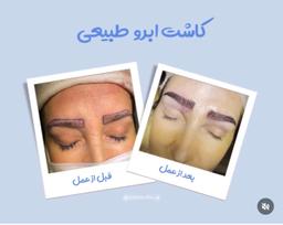 تصویر گالری مریم امینیان 6