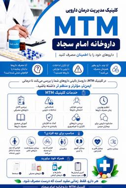 تصویر گالری منصوره اصغری 2