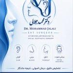 تصویر گالری محمد جلالی 1