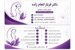 تصویر گالری فرناز انعام زاده 2